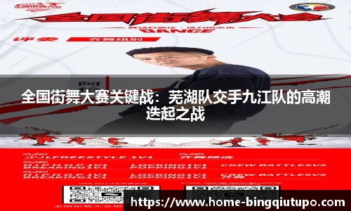 Mg冰球突破APP