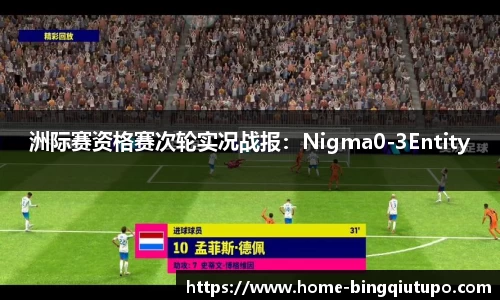 Mg冰球突破APP