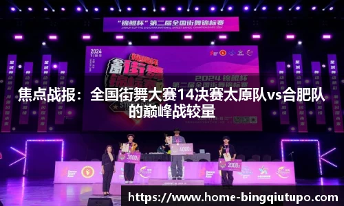 Mg冰球突破APP