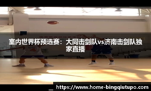 Mg冰球突破官方网站
