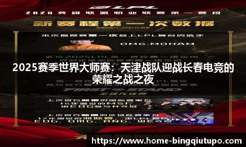 Mg冰球突破登录入口