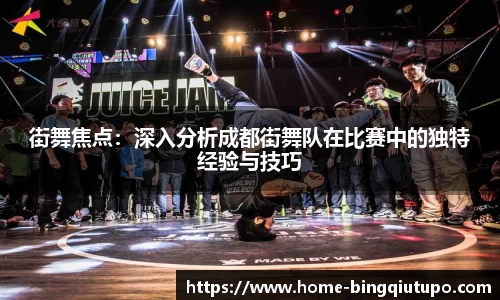 Mg冰球突破登录入口
