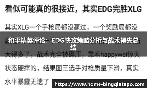 Mg冰球突破官方网站