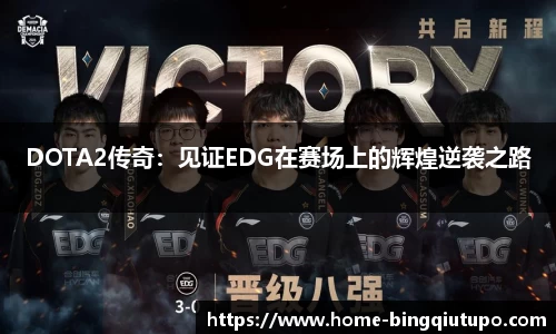 Mg冰球突破官方网站