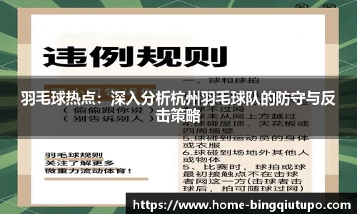 Mg冰球突破平台