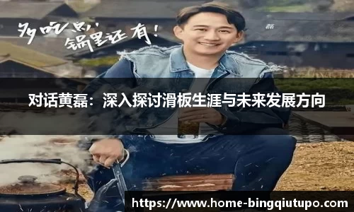 Mg冰球突破登录入口