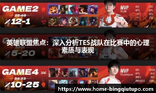 Mg冰球突破APP