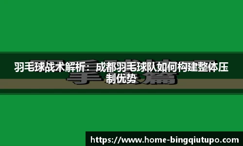 Mg冰球突破APP