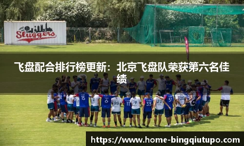 Mg冰球突破APP