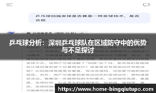 Mg冰球突破登录入口