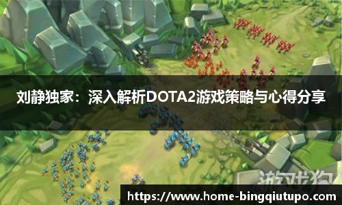 Mg冰球突破APP