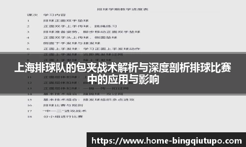 Mg冰球突破官方网站