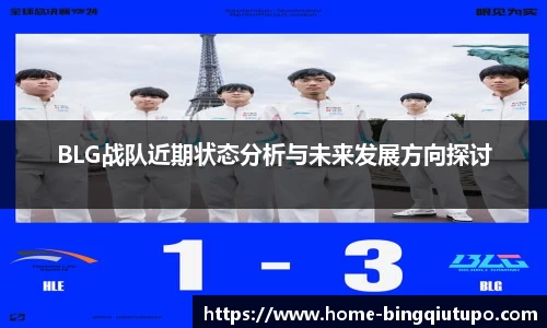Mg冰球突破APP