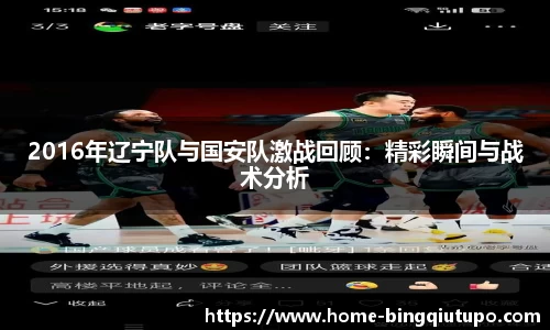 Mg冰球突破APP
