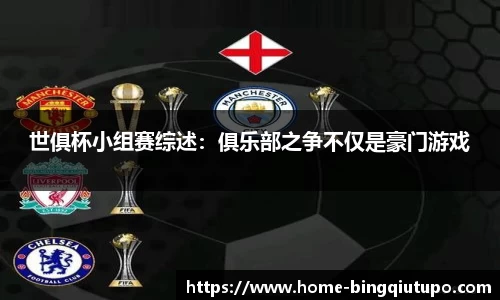 Mg冰球突破APP